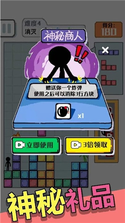 压倒火柴人游戏下载-压倒火柴人免广告版下载v1.0.2