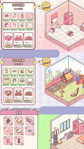 美妆公主手机版下载-美妆公主游戏下载v1.0.1