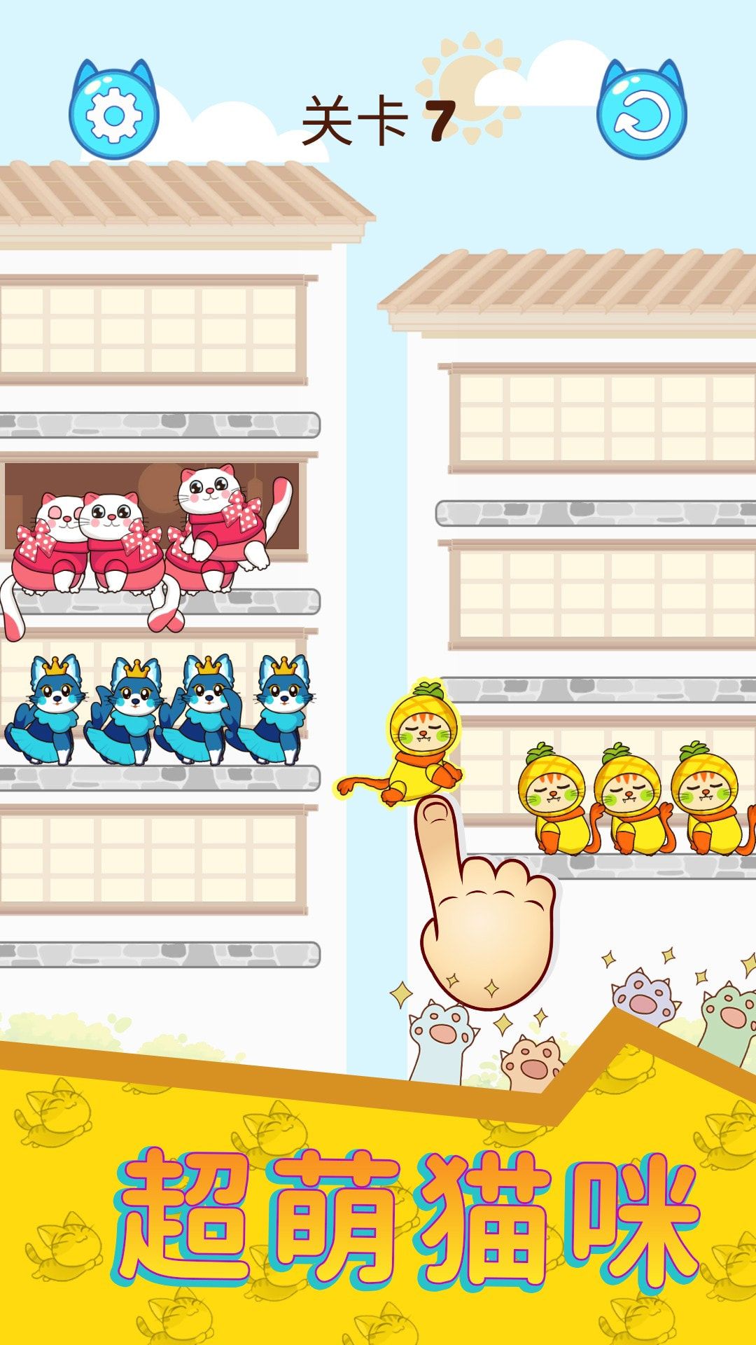 排序大师3D最新版下载-排序大师3D安卓版下载v1.1.0519