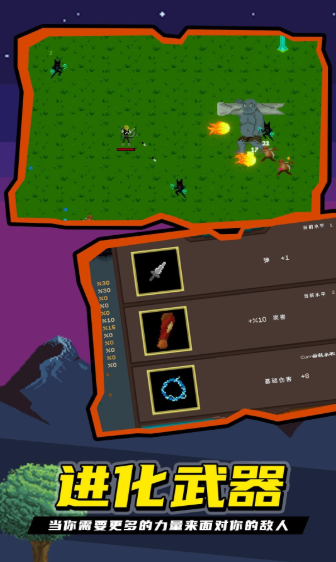 龙族幸存者手机版下载-龙族幸存者最新版下载v1.0.0