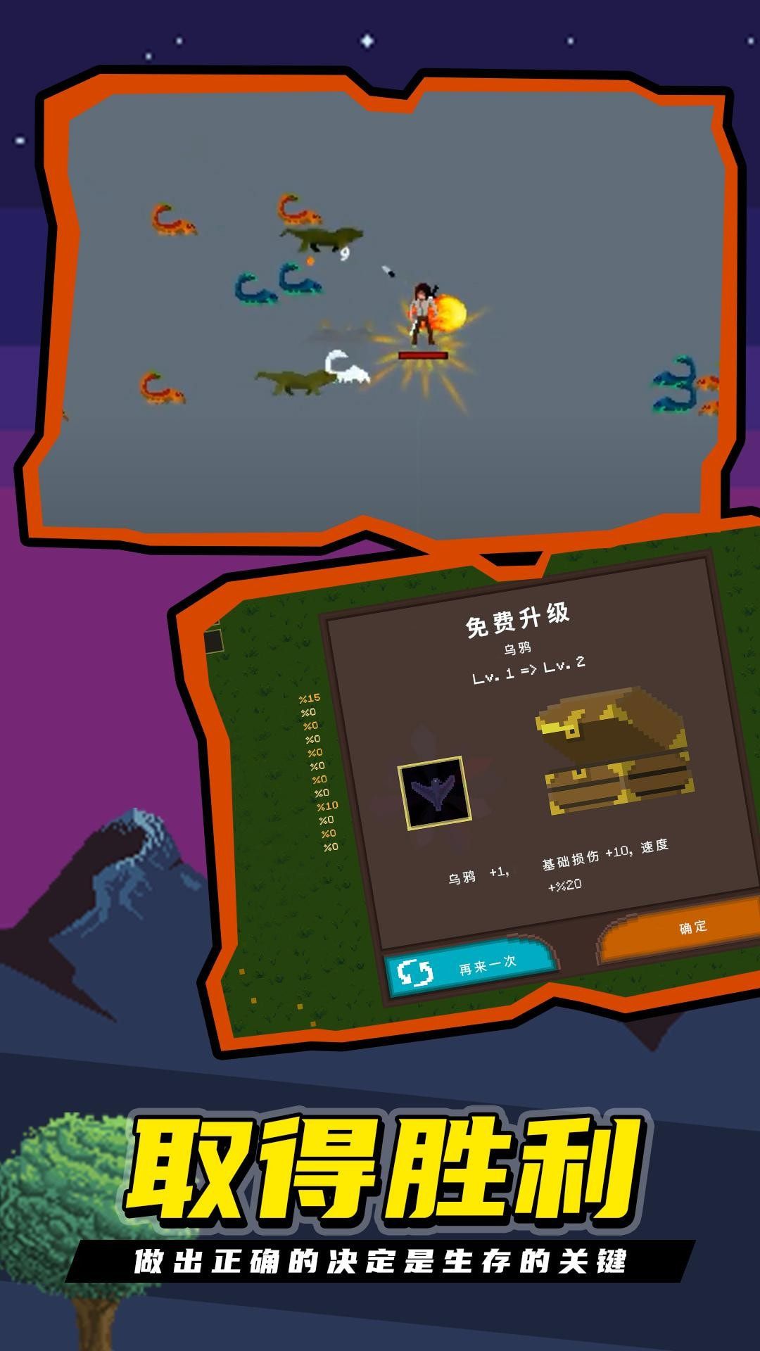 龙族幸存者手机版下载-龙族幸存者最新版下载v1.0.0