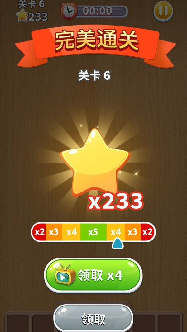 开个垃圾厂手机版下载-开个垃圾厂最新版下载v1.0