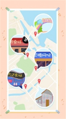 爱情不远下载-爱情不远最新版下载v0.1