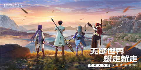 诺亚之心手游下载-诺亚之心安东尼娅下载v1.0.21