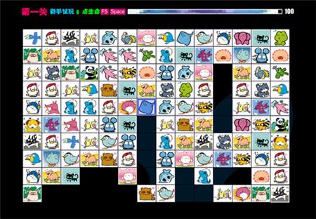 宠物连连看2.5版免费下载手机版下载-宠物连连看2.5版安卓下载v1.0.1