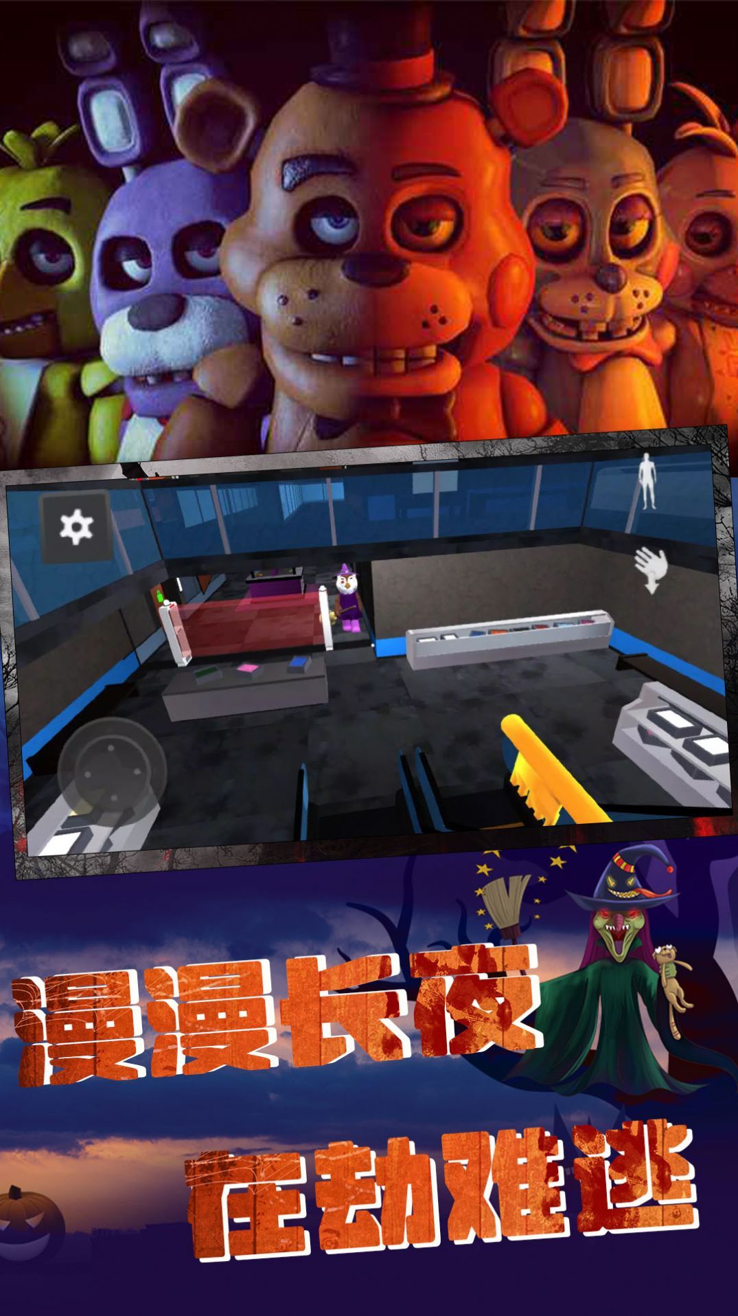 神秘密室逃亡手游下载-神秘密室逃亡安卓版下载v1.0