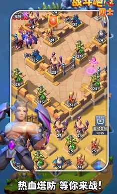 战斗吧勇士破解版