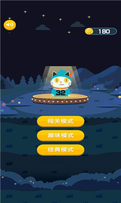 疯狂进化动物城正式版下载-疯狂进化动物城游戏下载v1.0