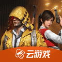 和平精英云游戏无防沉迷