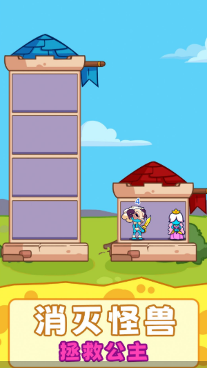 打不赢我吧游戏下载-打不赢我吧安卓版下载v1.0.0526