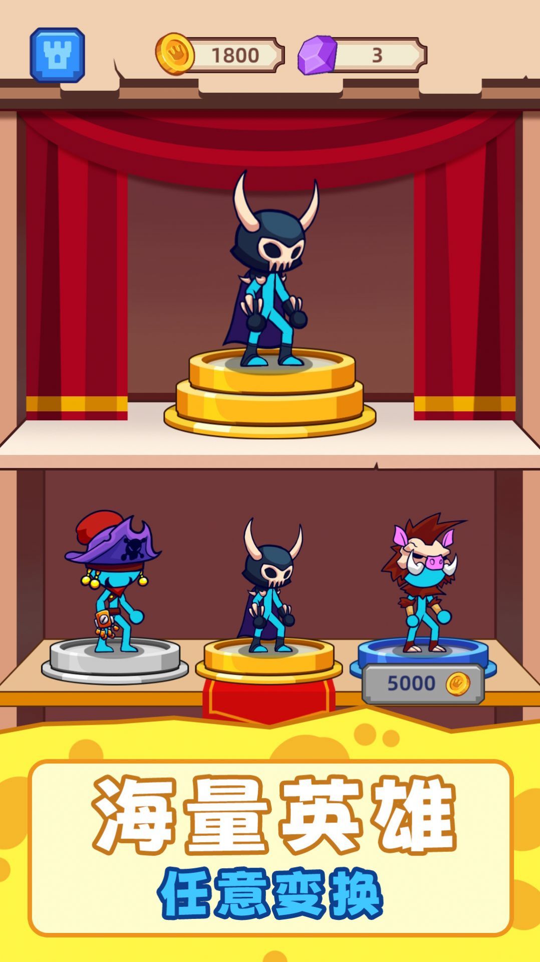 打不赢我吧游戏下载-打不赢我吧安卓版下载v1.0.0526