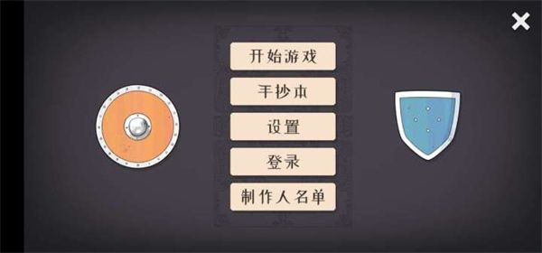 北方绝境最新版下载-北方绝境下载V2.00.18