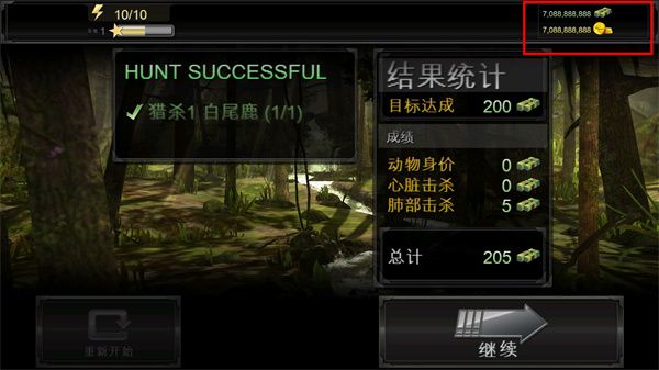 猎鹿人复刻版无限金币版2022下载-猎鹿人复刻版下载V3.14.0