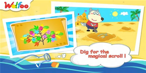 沃尔夫的寻宝游戏下载-沃尔夫的寻宝安卓版下载v1.0.6