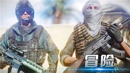 火线突围安卓版下载-火线突围手游下载v1.0