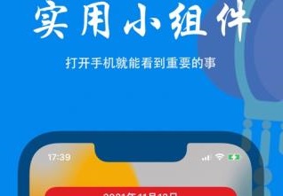 生活日历旧版本下载-生活日历APP官网下载V6.507