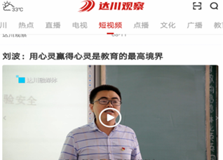 达州观察最新版本下载-达州观察app官方下载v1.1.1