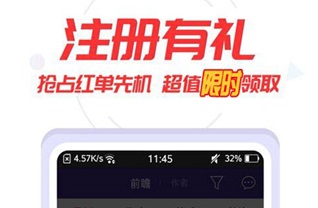 捷报比分手机版app下载-捷报比分官网下载v6.40