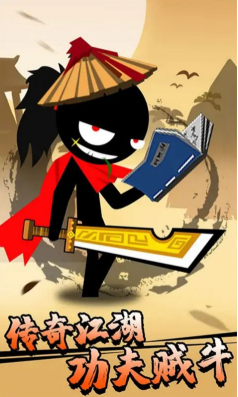 荣耀格斗家游戏下载-荣耀格斗家最新版下载v1.3