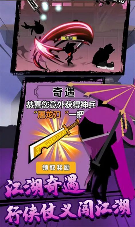 荣耀格斗家游戏下载-荣耀格斗家最新版下载v1.3