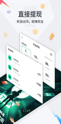 提提电竞软件下载-提提电竞app 下载v1.0.9
