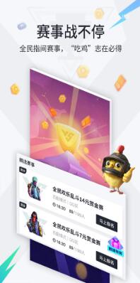 提提电竞软件下载-提提电竞app 下载v1.0.9