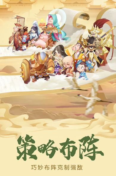 六界召唤师游戏附最强阵容下载-六界召唤师最新版下载v1.2.0