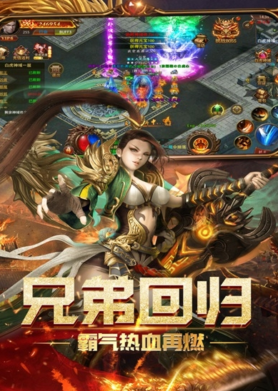 屠龙霸业手游下载-屠龙霸业安卓版下载v2.0.2