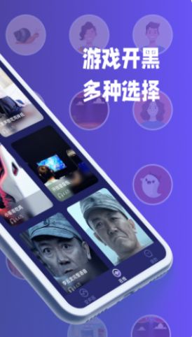 疯狂变声器软件下载-疯狂变声器app下载v20211011