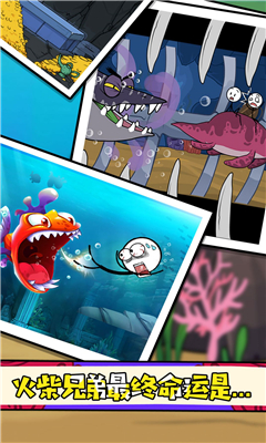 火柴人超能对决游戏下载-火柴人超能对决安卓版免费下载v1.0.1