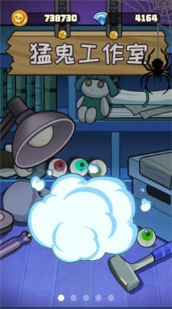 都市怪谈游戏破解版下载-都市怪谈游戏下载v1.0.5