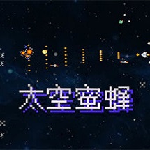 SpaceBees太空蜜蜂绿色中文版