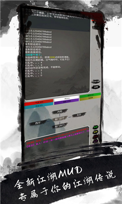 人在江湖游戏下载-人在江湖手机版下载v1.0.31