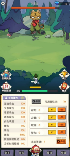 不一样的柒捌玖手机版下载-不一样的柒捌玖游戏下载v1.0