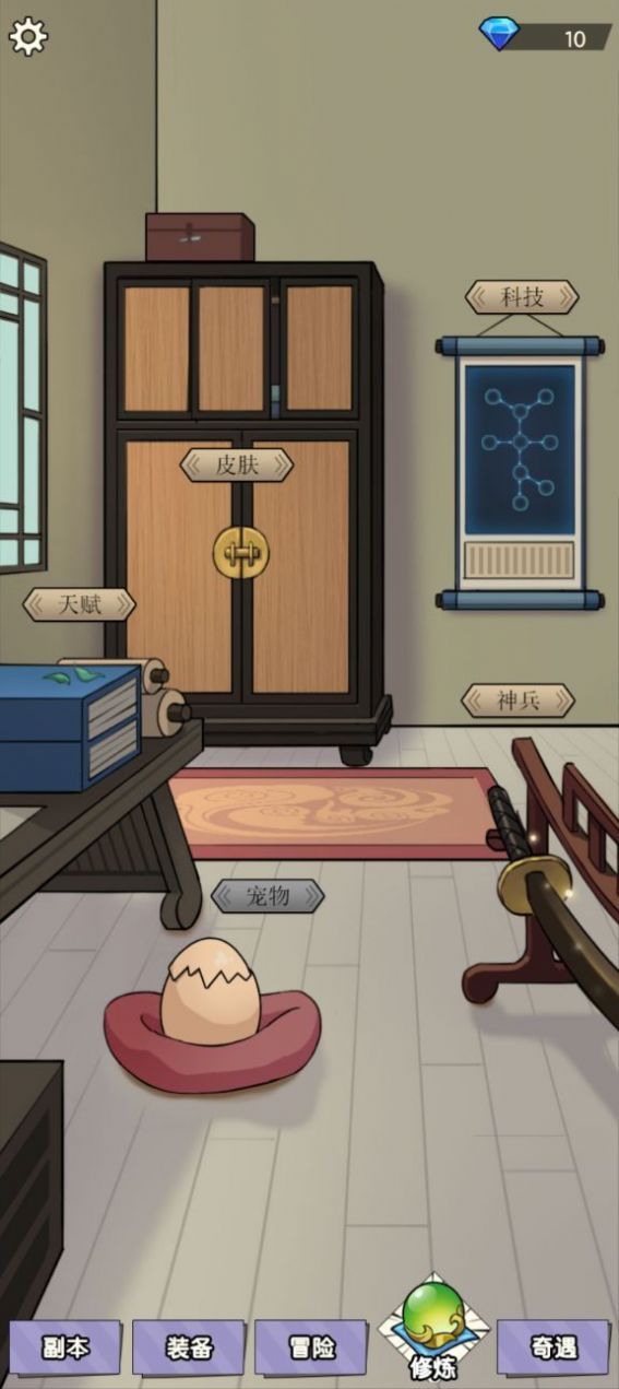 不一样的柒捌玖手机版下载-不一样的柒捌玖游戏下载v1.0