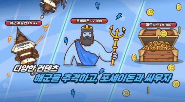 闲置的海盗船游戏下载-闲置的海盗船最新版下载v1.28