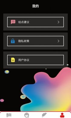 新生儿名字生成器软件下载-新生儿名字生成器app下载v1.1
