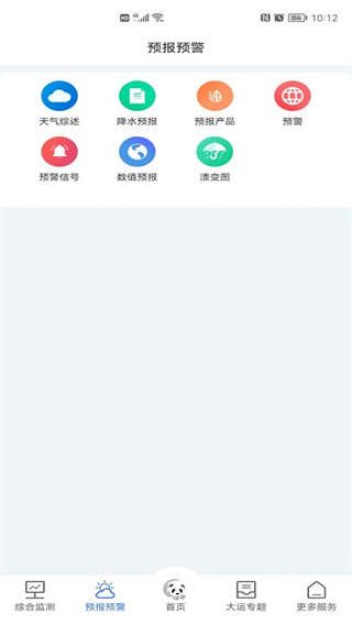 b5fe5abaae525637093a96b01b9a7168