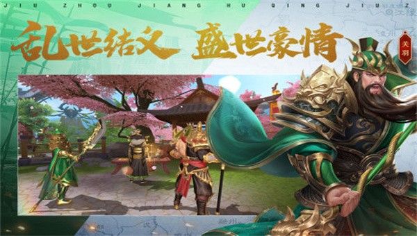 鸿图归来2022最新版下载-鸿图归来手游下载v2.12.0