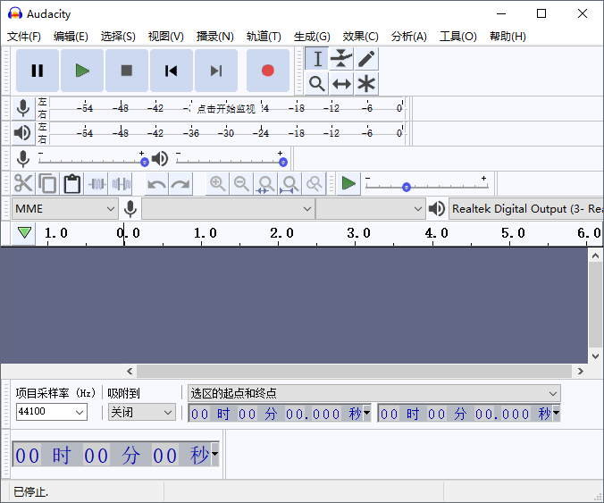 audacity免安装下载-音乐剪辑Audacity下载v3.1.3