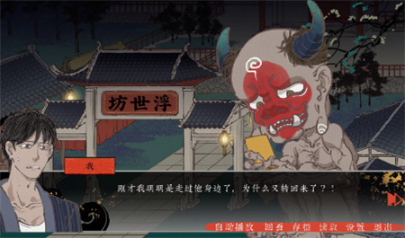 旁观者2安卓中文版下载-旁观者2手机下载v1.7.15866