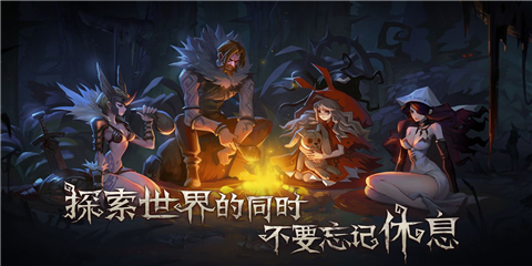 旧日传说手游下载-旧日传说单机版下载v1002080