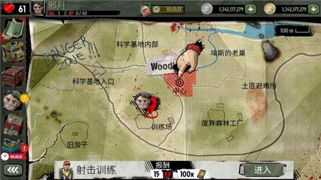 行尸2最新版下载-行尸2汉化版下载v3.6.16