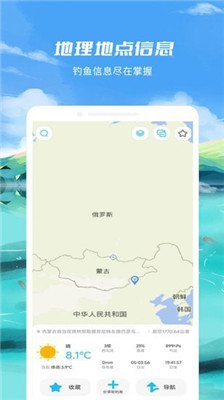 钓鱼点app最新版下载-钓鱼点app下载v1.0.0