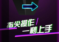 快速连线免费版下载-快速连线下载V1.0