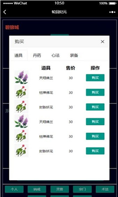 轮回纪元手游下载-轮回纪元最新版下载v3.0