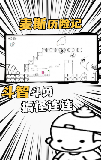 飞上天了游戏下载-飞上天了安卓版下载v1.0.1