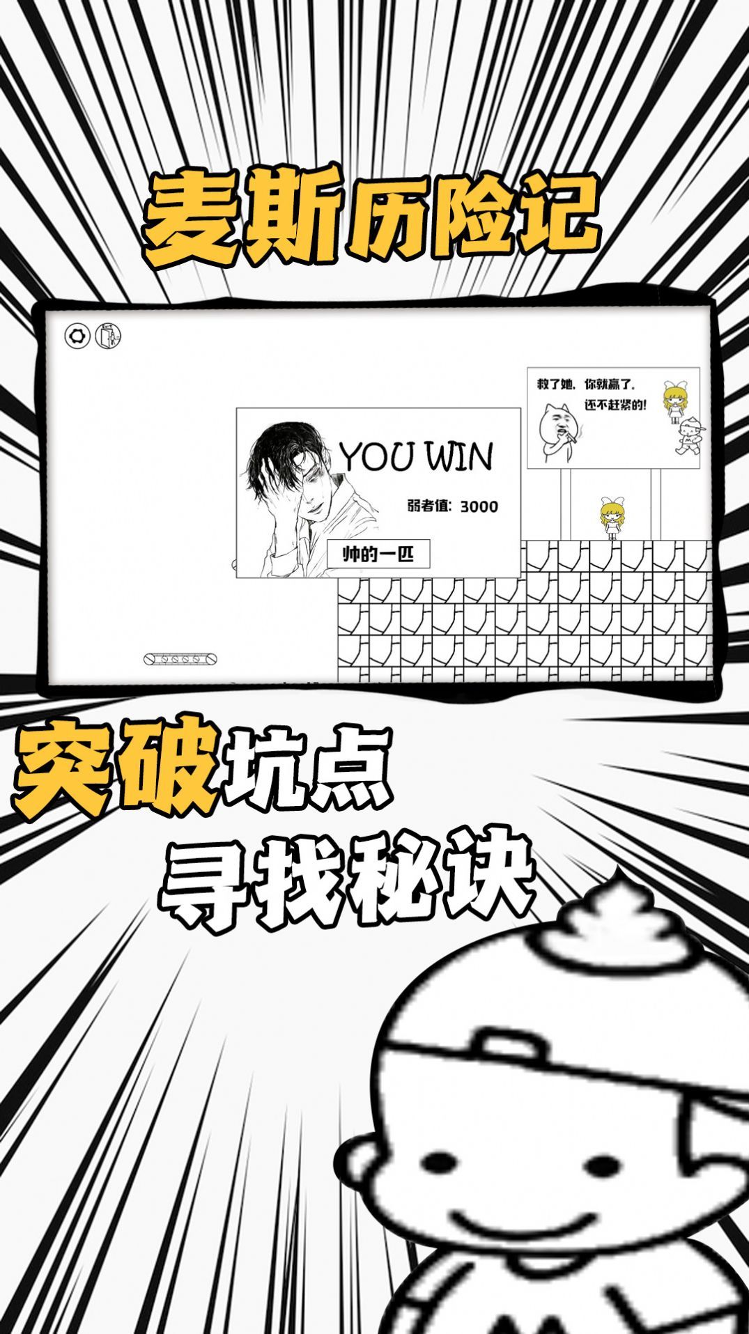 飞上天了游戏下载-飞上天了安卓版下载v1.0.1