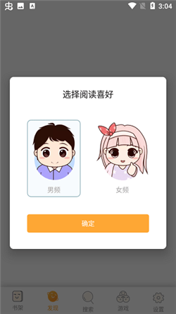 乐享搜书下载-乐享搜书安卓版下载v1.1.21