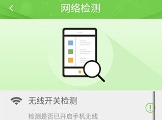 广东校园网天翼app最新版本下载-广东校园网天翼客户端下载v2.1.2010.0810